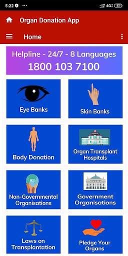 Organ Donation App 1 تصوير الشاشة