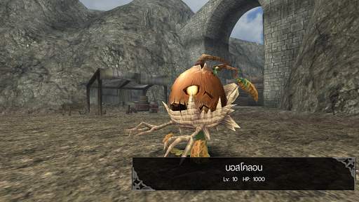 RPG โทรัมออน Toram Online MMO screenshot 6