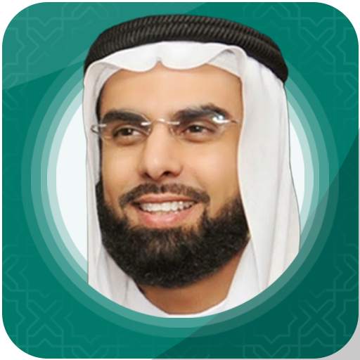 Salah Bukhatir Offline Quran Mp3 30 Juz 4.5