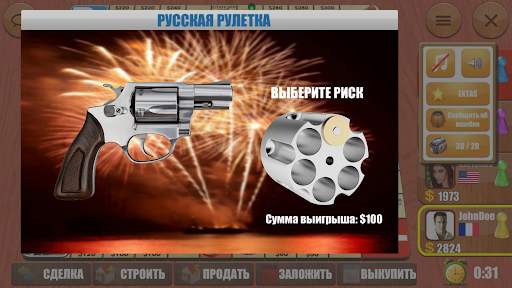 Rento2D Lite: игра в кости скриншот 7