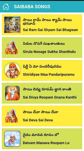 Sai Baba Songs Telugu screenshot 3