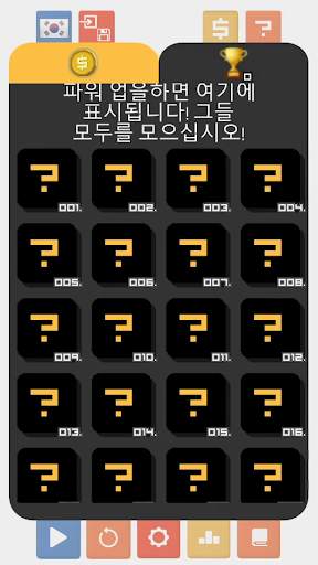 Chinese Drop screenshot 8