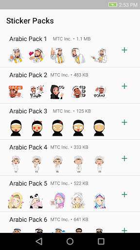 Arabic & Islamic Stickers For  screenshot 1