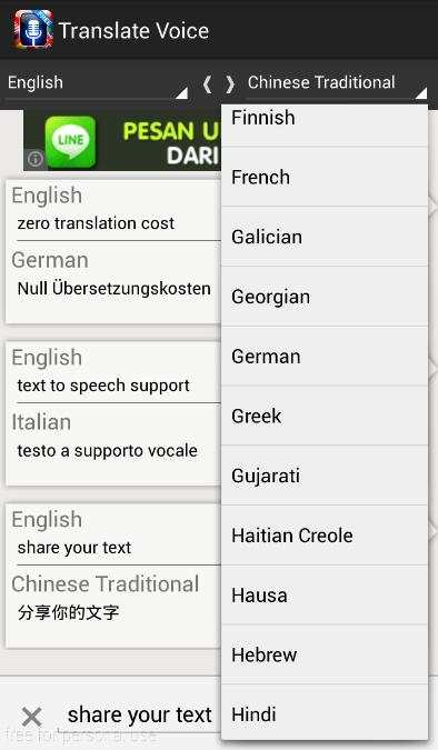 Translate Voice screenshot 5