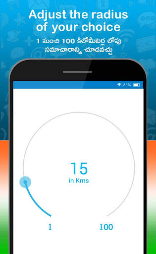 Localwire - Local News, Updates, Jobs, Videos screenshot 3