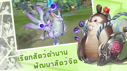 Ancient Legend - ผจญภัยโลกโบราณ screenshot 6