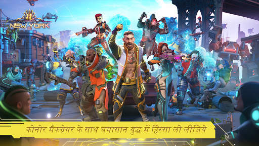 Dystopia: Contest of Heroes स्क्रीनशॉट 1