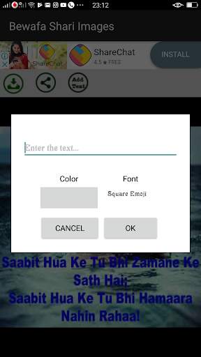 Bewafa Shayari Images screenshot 4