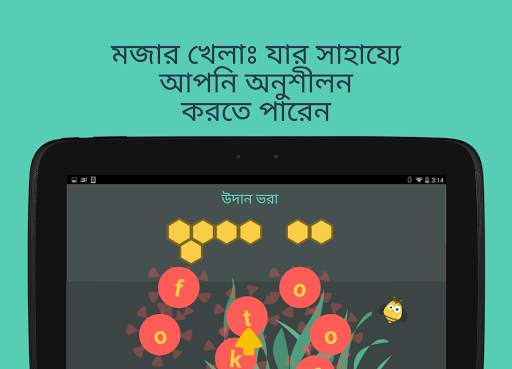 Hello English: Learn English screenshot 21