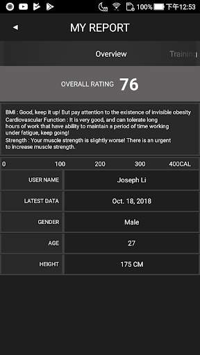 SMARTMOTION screenshot 4