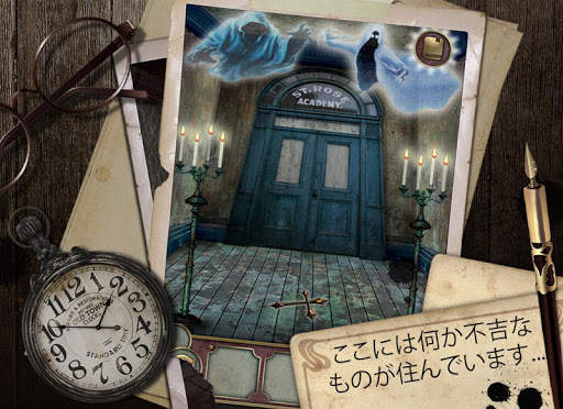 エスケイプマンション screenshot 3