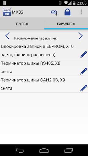 Module Configurator screenshot 4