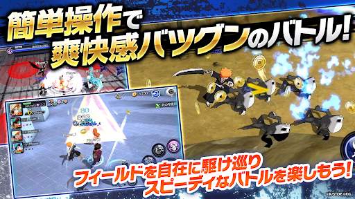 BLEACH Brave Souls ジャンプ アニメゲーム screenshot 7