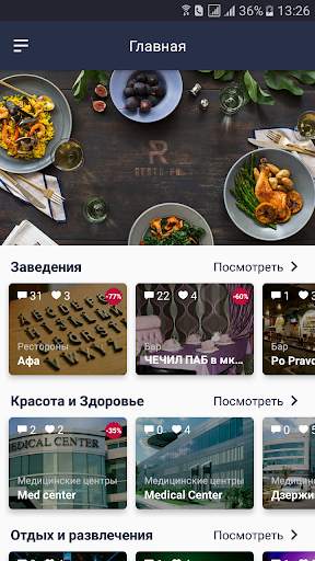 Midas screenshot 1