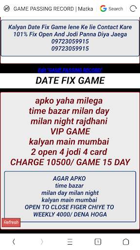 MATKA FAST screenshot 4