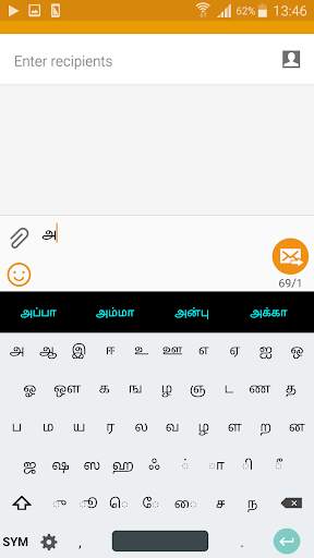 Tamil Keypad 3 in 1 screenshot 2