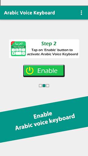 Arabic Voice typing keyboard -  Speech to text screenshot 1