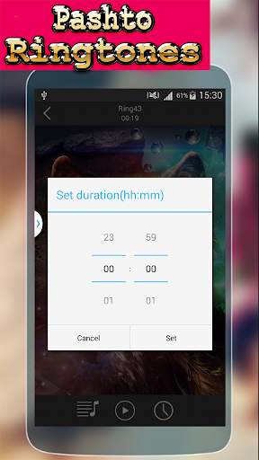 Pashto Ringtones : Rabab and Athan Free screenshot 4