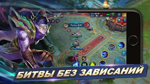 Арена героев скриншот 2