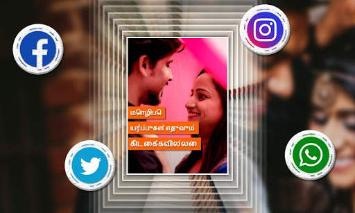 Tamil Lyrical Video Status Maker Tamil short video screenshot 5