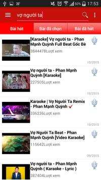 Karaoke Online screenshot 1