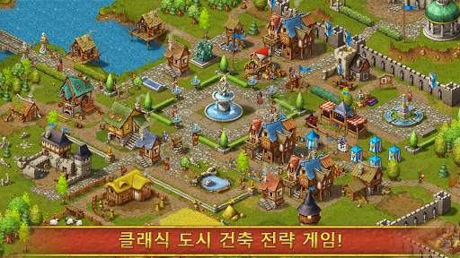타운스맨: 전략 시뮬레이션 (Townsmen) screenshot 8