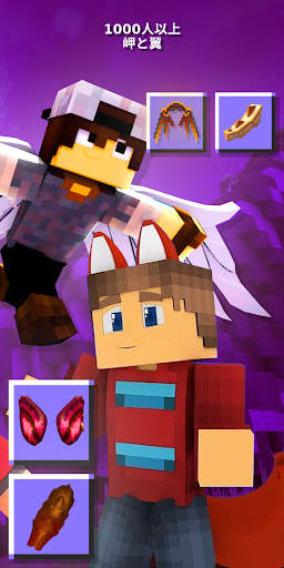Capes and Tails for Minecraft screenshot 3