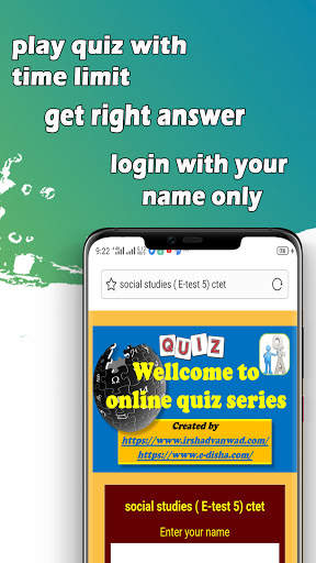 MAHA TET online test series скриншот 6