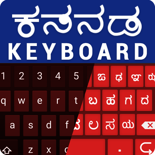 English  Kannada Keyboard - Background wallpapers أيقونة