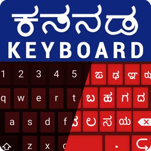 English  Kannada Keyboard - Background wallpapers 1.2