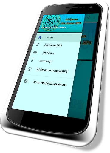 Al-Quran Juz Amma MP3 1 تصوير الشاشة