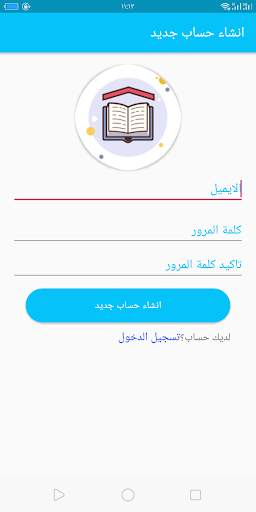 My School screenshot 2