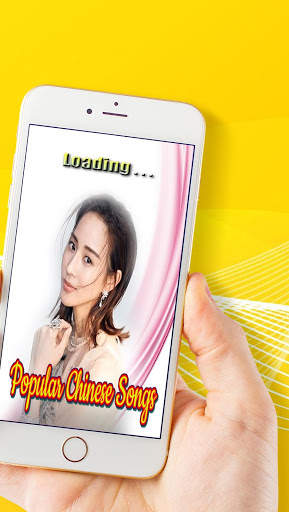 Popular Chinese Song screenshot 2