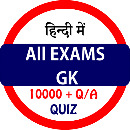 All Exams GK In Hindi Offline icon