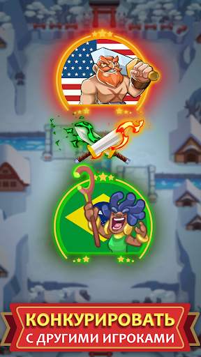 Hero of Empire: Clash Kingdoms RTS скриншот 2