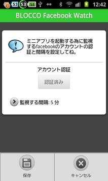 BLOCCO facebook Watch screenshot 2