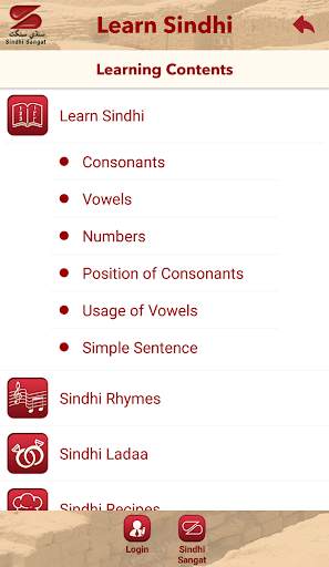 Learn Sindhi screenshot 2