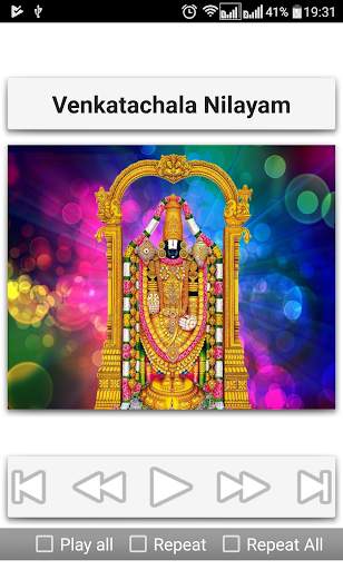 Venkateshwara Songs Telugu screenshot 14