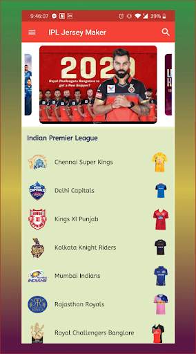 Cricket Jersey Maker : IPL 2020 screenshot 2
