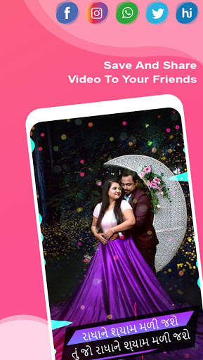 Gujarati Lyrics Video Maker screenshot 6