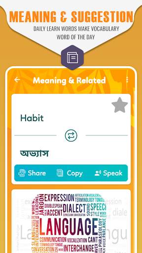English to Bangla Translator : OCR Text Scanner screenshot 5