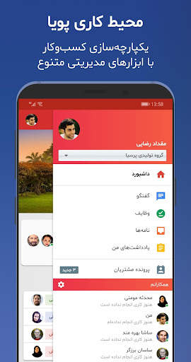 Mizito - Project Management &  скриншот 2