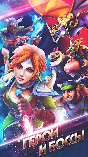 Survival Arena: Tower Defense скриншот 5