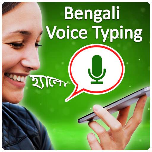 Bengali Voice Typing Keyboard 4.34