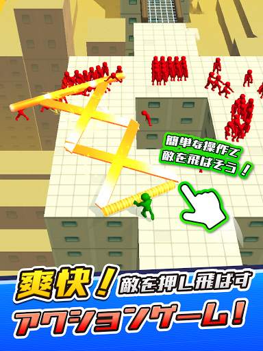 全部押そう screenshot 7