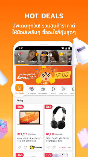 Priceza: แอปค้นหา และเปรียบเทียบราคา screenshot 2