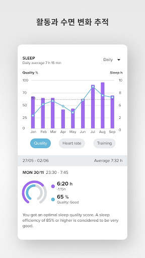 Suunto screenshot 6