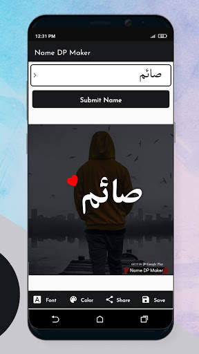 Name DP Maker 2024 screenshot 3
