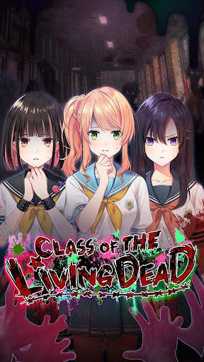 Class of the Living Dead screenshot 1