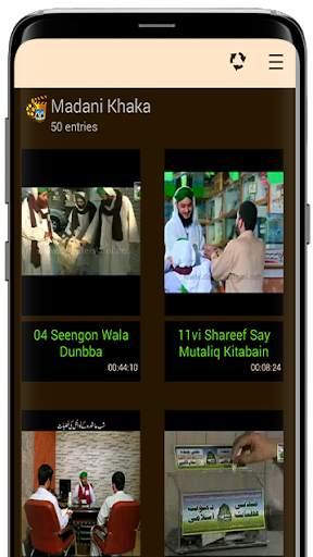 Madani Khaka screenshot 7